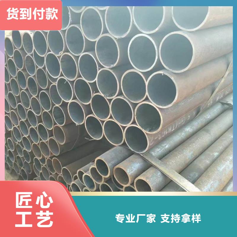 无缝钢管20CrMnSi无缝钢管多种规格可选本地服务商