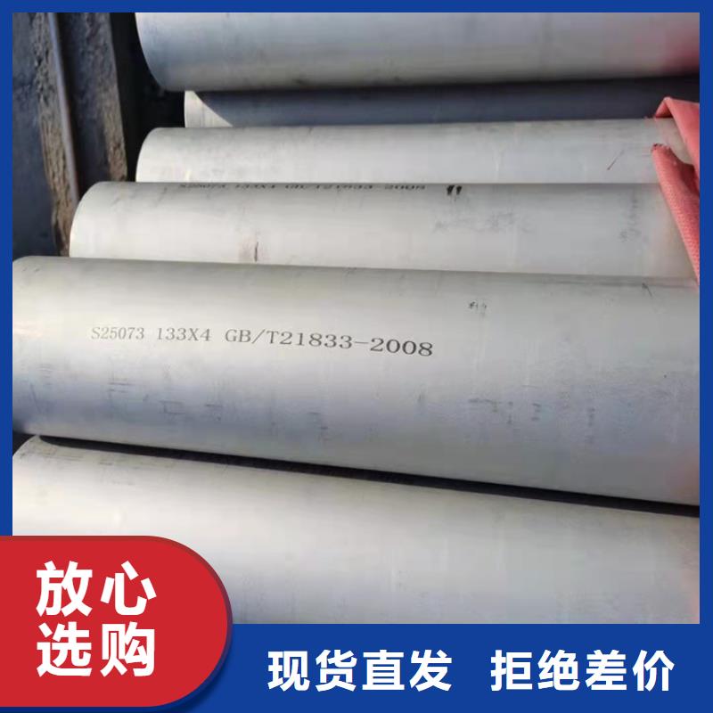 不锈钢管_309不锈钢管厂家本地货源
