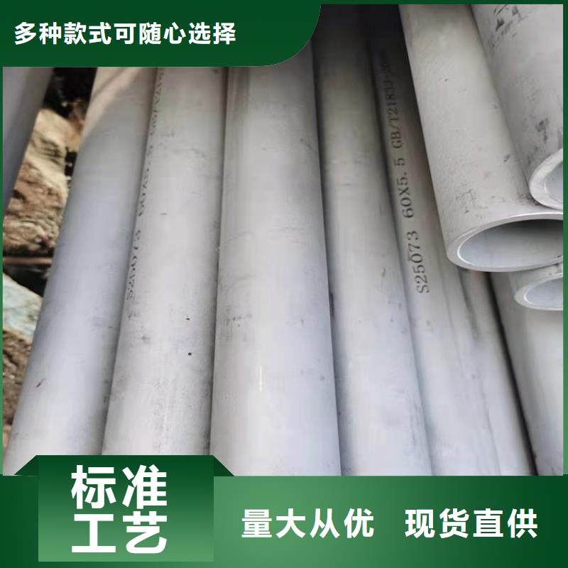 不锈钢管302不锈钢管质量看得见大量现货供应