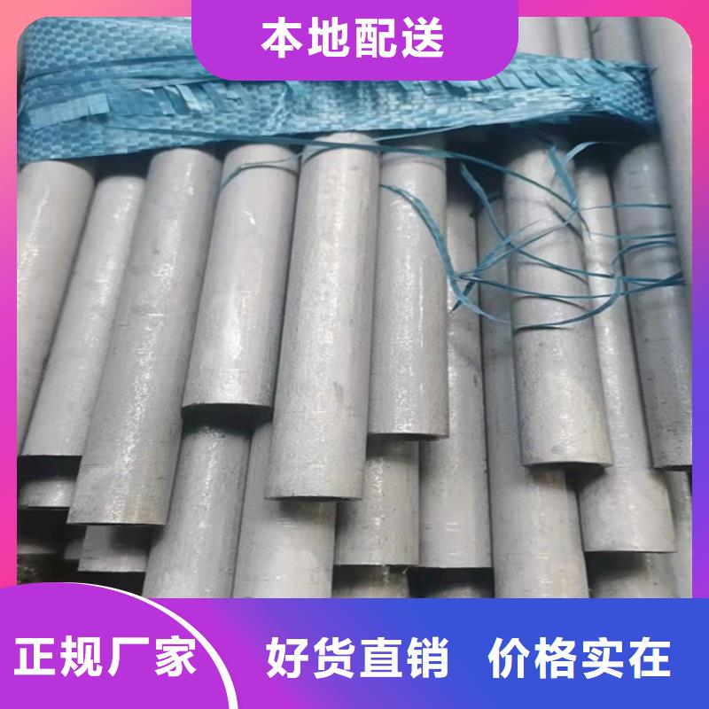 不锈钢管309不锈钢管快捷物流售后服务完善