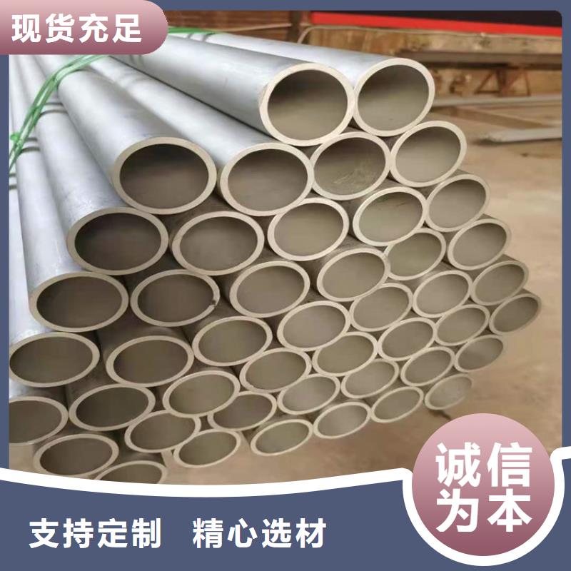 不锈钢管309S不锈钢管出厂价实力优品