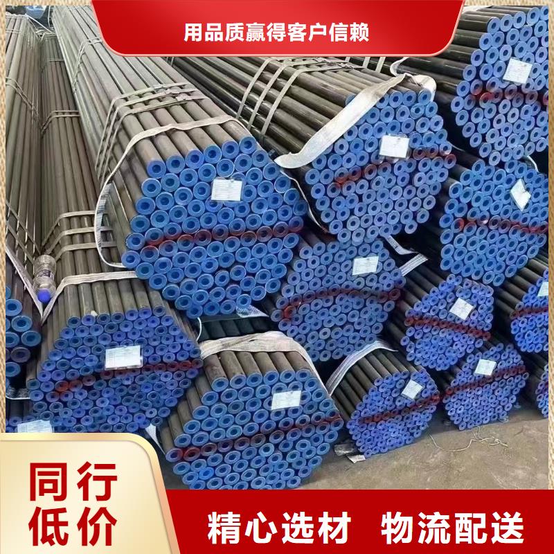 【镀锌钢管】-无缝管好品质用的放心经销商