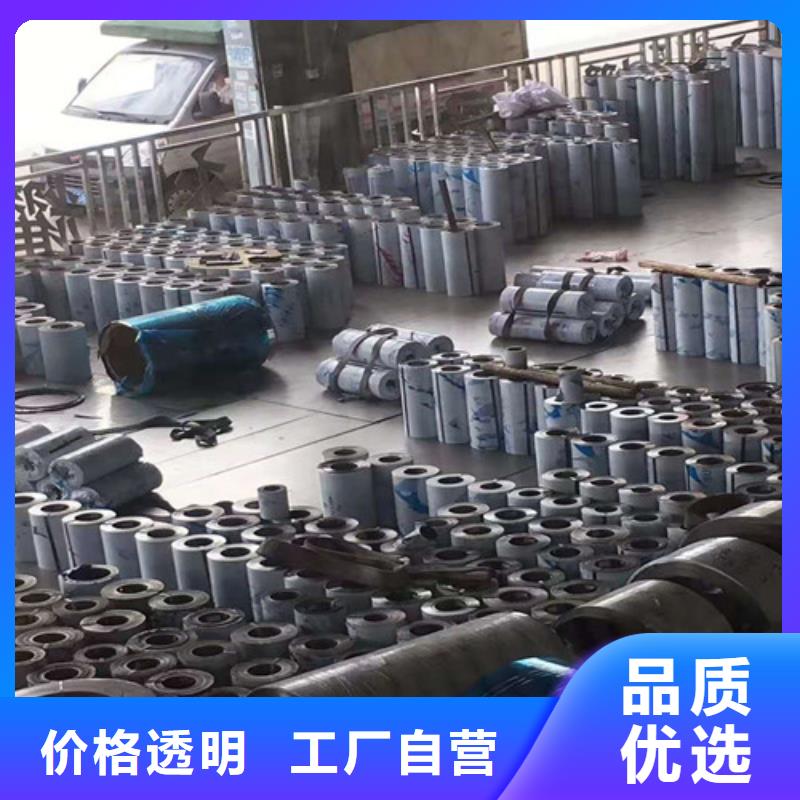 【不锈钢板合金钢管质量三包】当地厂家