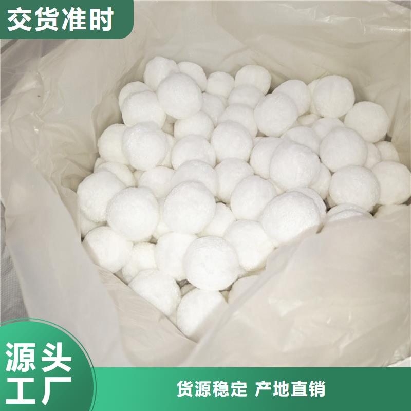 【纤维球柱状活性炭源头采购】<当地>品牌