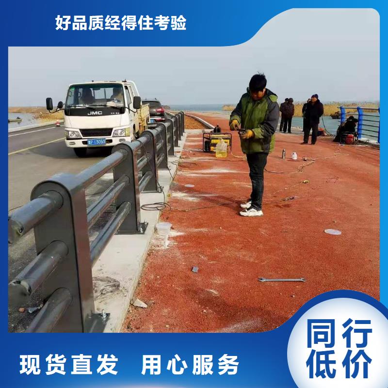 道路桥梁防撞护栏不锈钢复合管护栏厂家设计制造销售服务一体附近货源