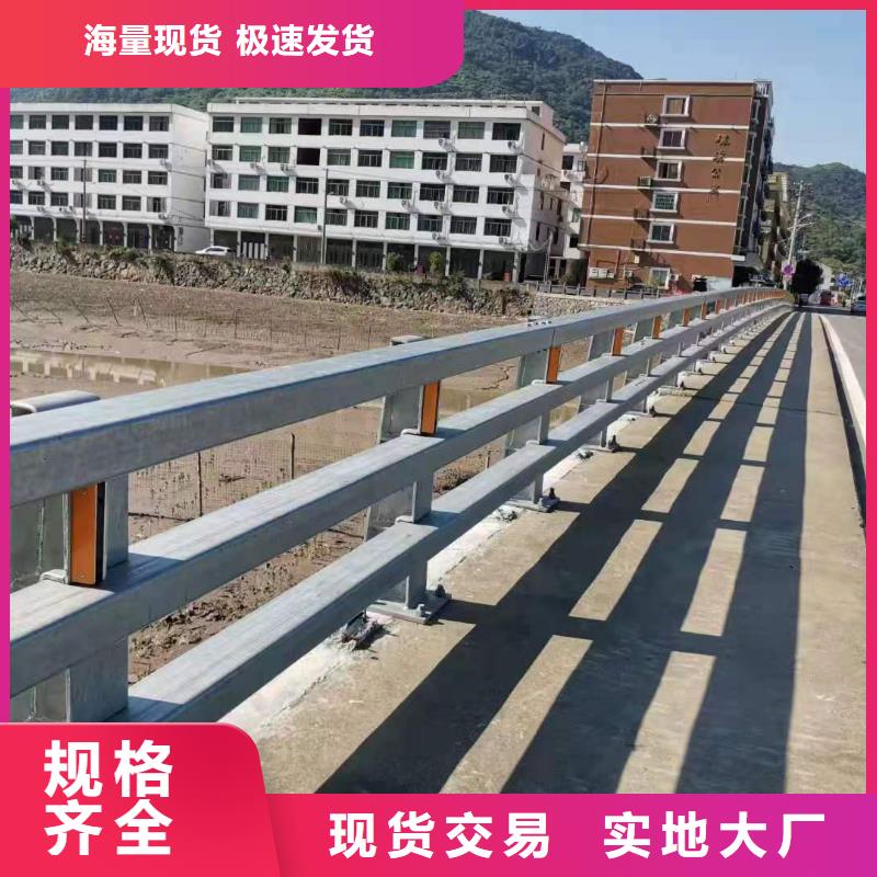 道路桥梁防撞护栏_防护栏厂家工艺先进当地公司