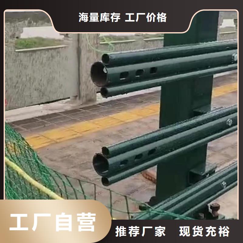 【道路桥梁防撞护栏】【高速开口栏网】甄选好物量大更优惠