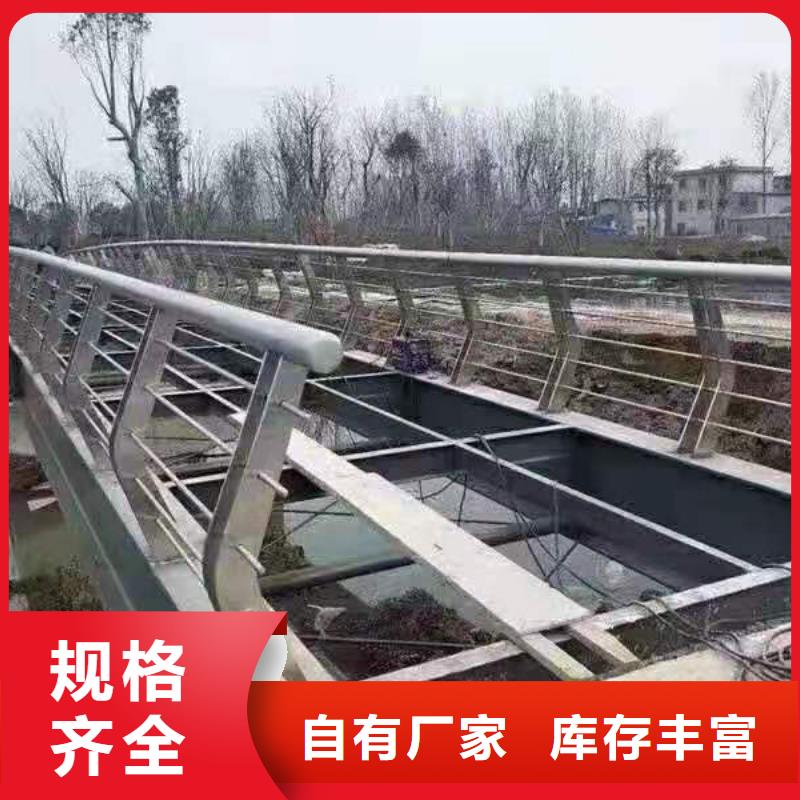 道路桥梁防撞护栏_河道景观护栏厂家产品参数本地供应商