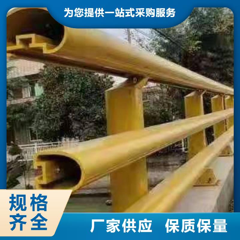 【道路桥梁防撞护栏】河道景观护栏厂家工厂价格当地经销商