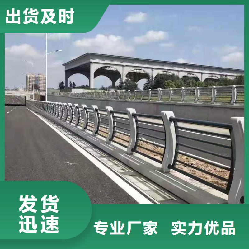 不锈钢护栏道路桥梁防撞护栏厂家定制不额外收费厂家自营