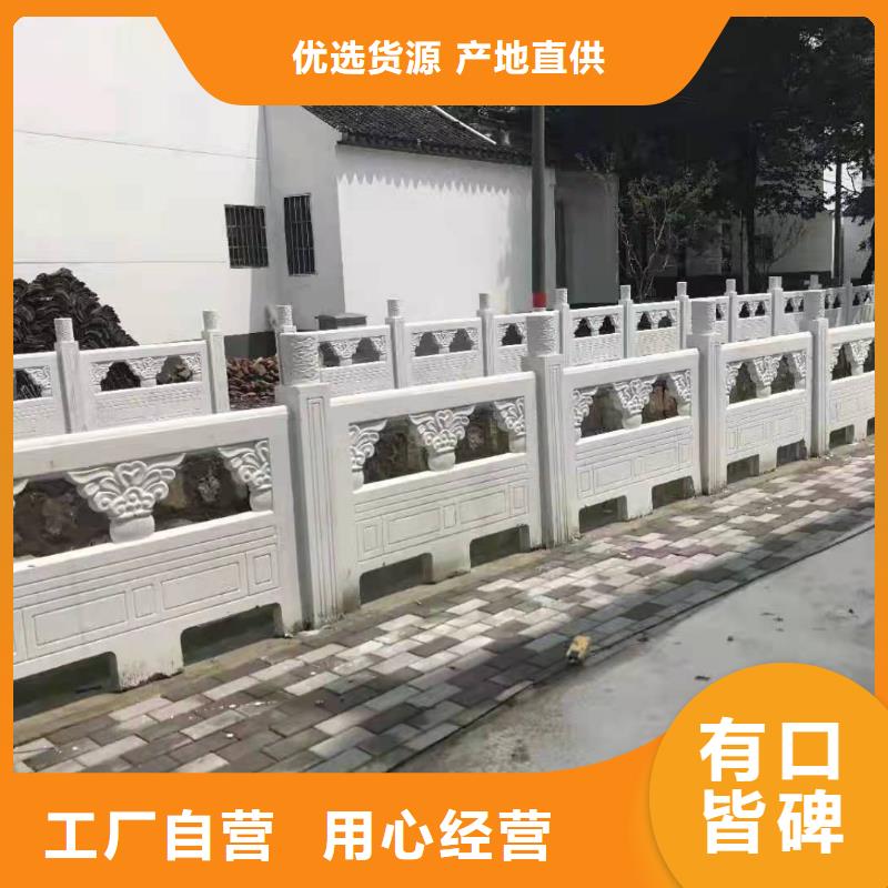 铸造石仿石护栏立柱城市景观防护栏行业优选一周内发货