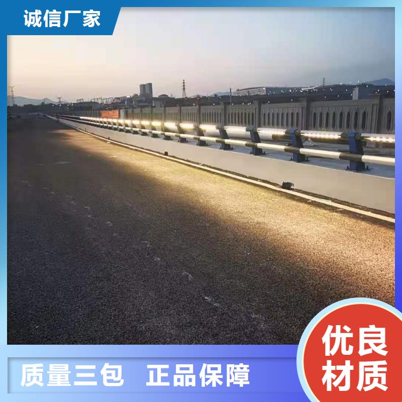 灯光景观护栏厂家-道路桥梁防撞护栏厂家可放心采购经验丰富质量放心