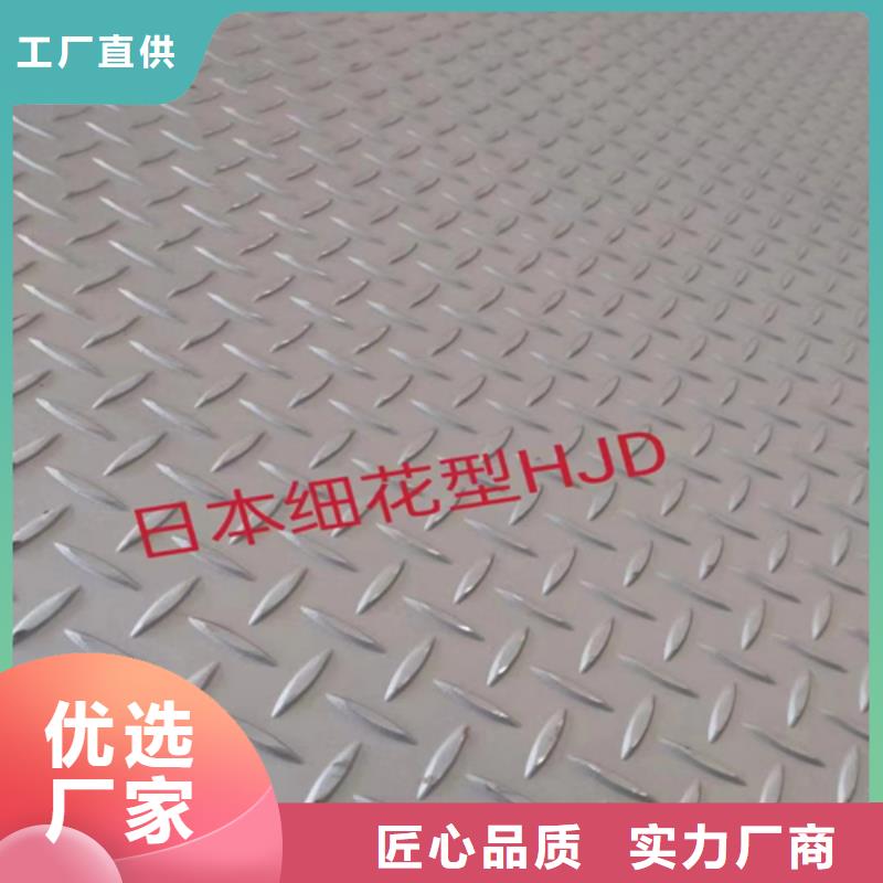 不锈钢复合板-310S不锈钢复合板畅销当地优选好材铸造好品质