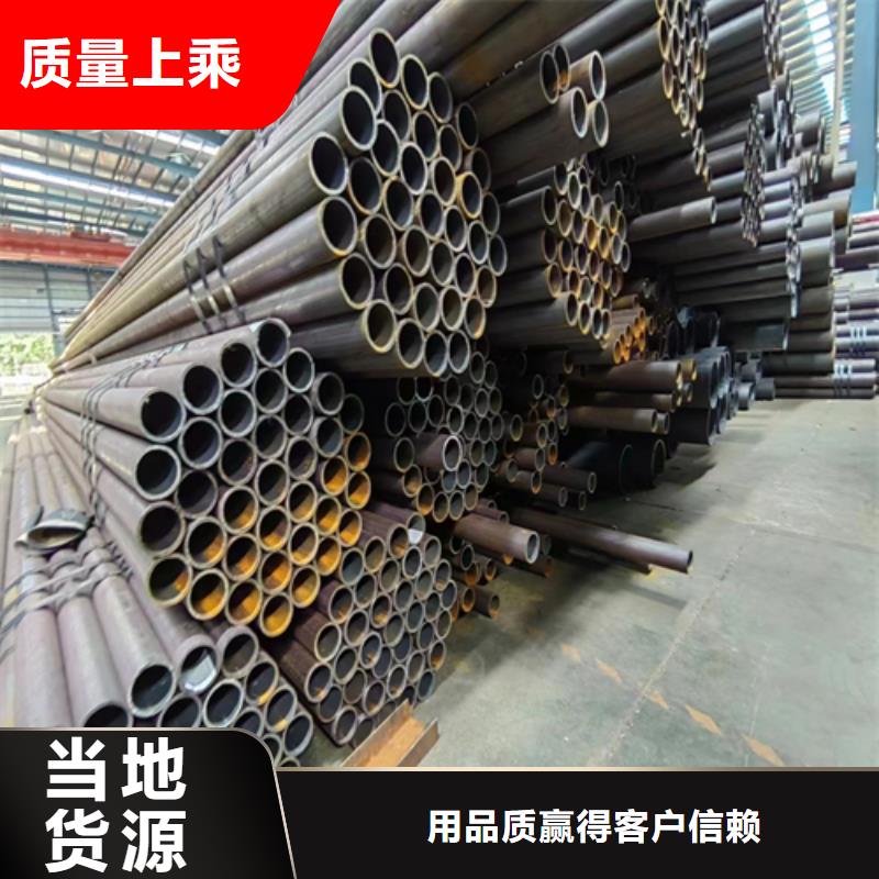 【无缝钢管】,锅炉配件用品质说话满足客户需求