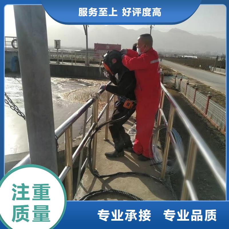 水下打孔打眼植筋施工-售后无忧放心之选