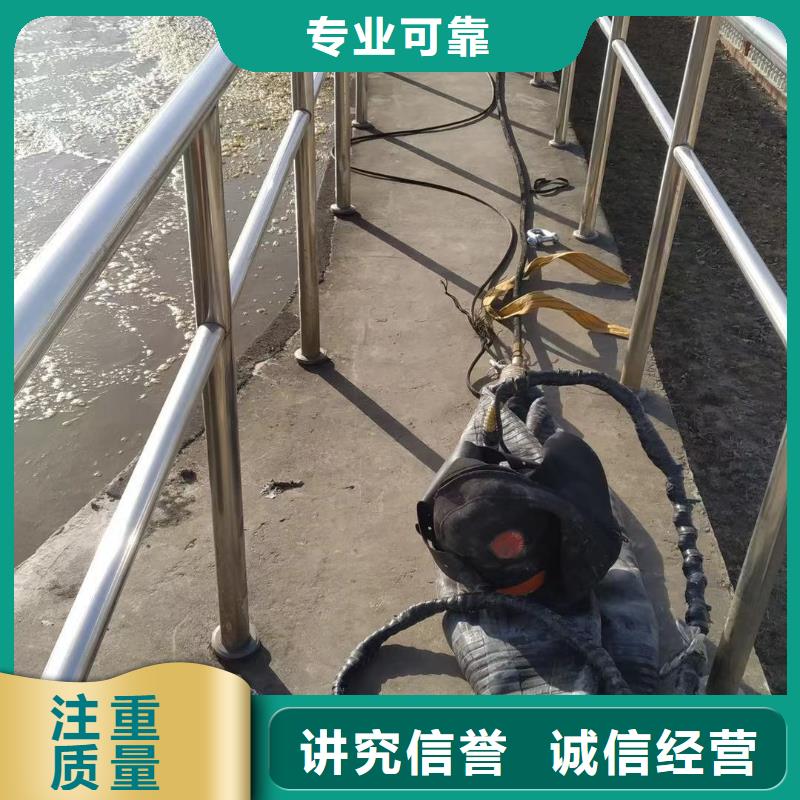 水下管道打洞疏通-售后无忧当地供应商