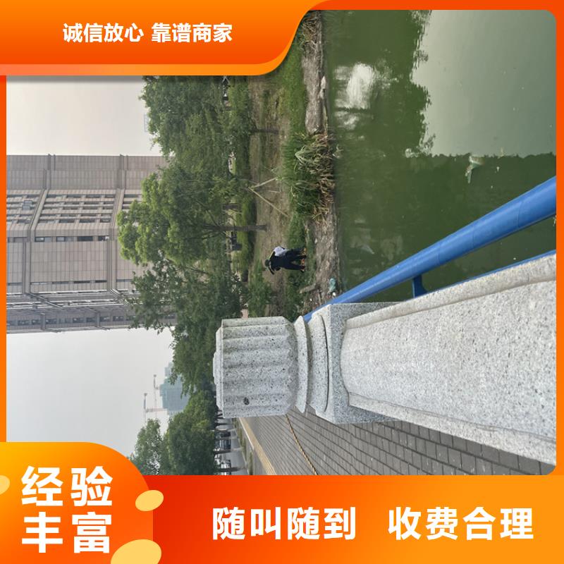 水下检测公司_专业潜水单位全市24小时服务