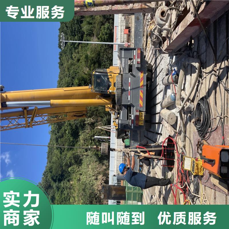 三沙市水下拆除管道砖墙施工周到同城制造商