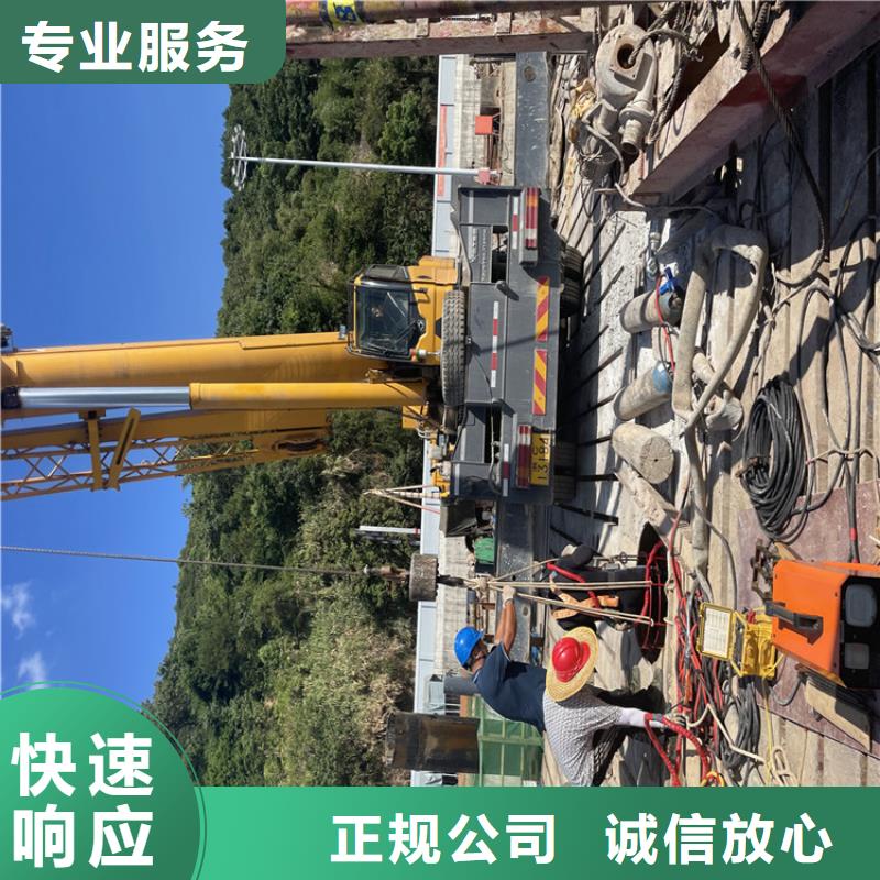 管道带水堵漏公司【本地施工队】24小时为您服务