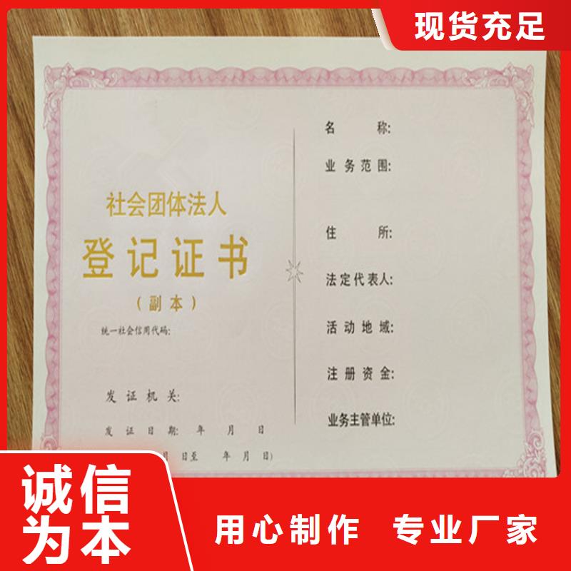 食品经营许可证_食品经营许可证印刷厂今日价格免费获取报价