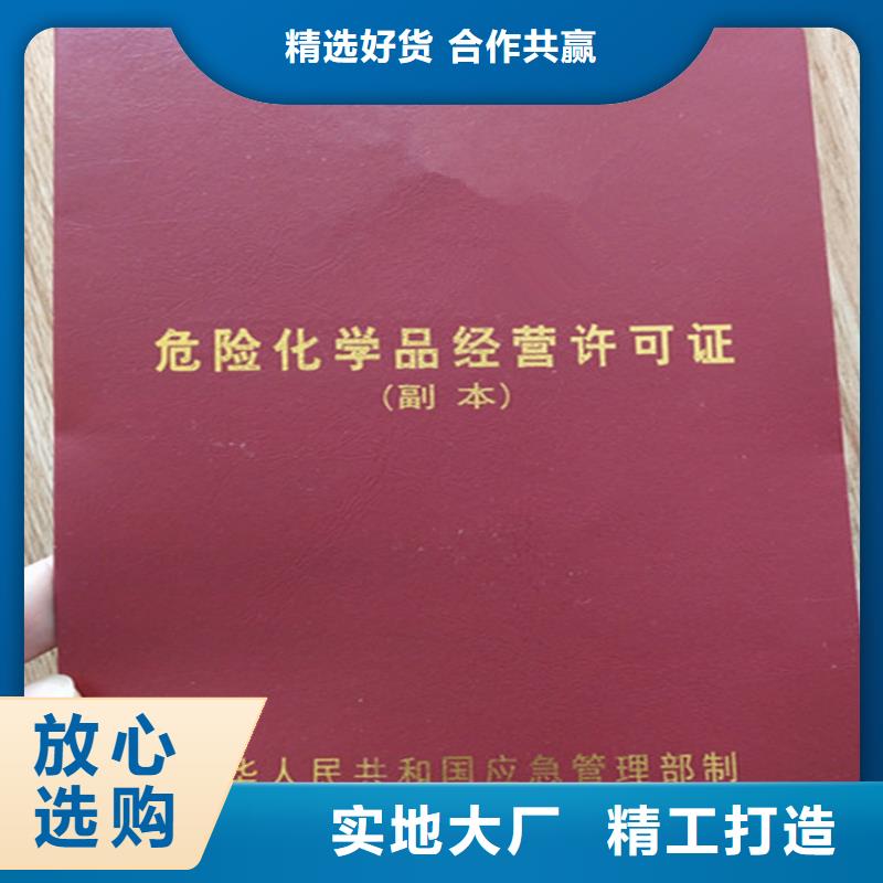 食品经营许可证【防伪培训】严格把关质量放心附近服务商