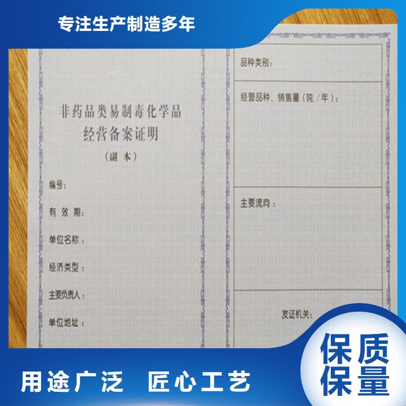 食品经营许可证防伪培训用心经营欢迎新老客户垂询