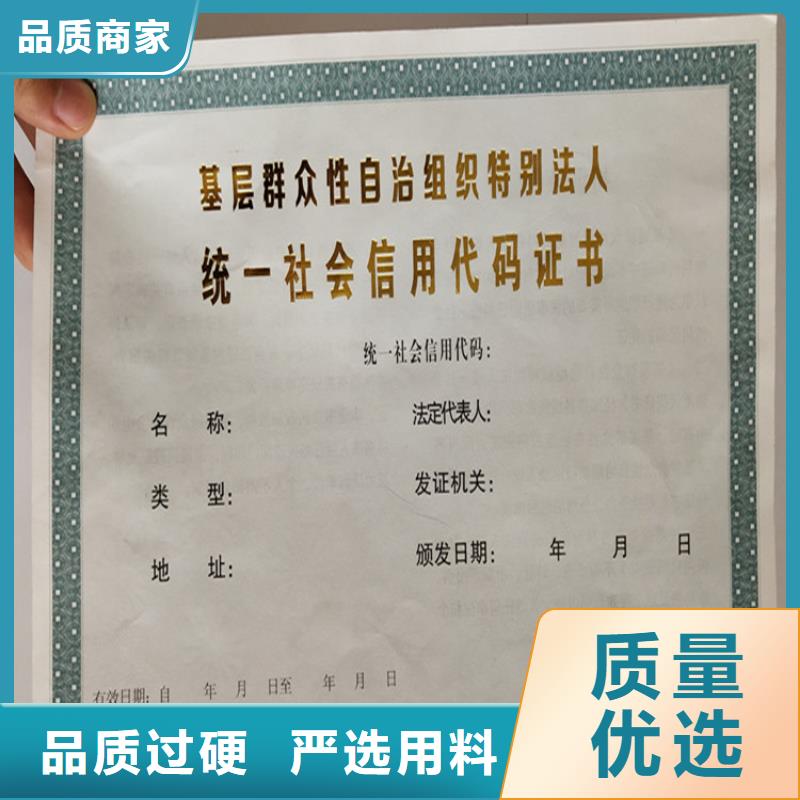 食品经营许可证_防伪培训支持加工定制快捷的物流配送