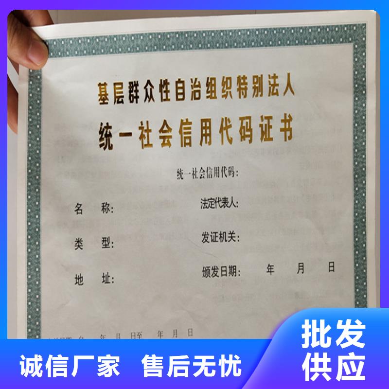 食品经营许可证防伪培训制作印刷厂货源稳定真实拍摄品质可靠