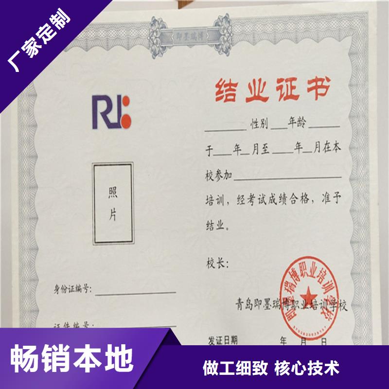 【防伪培训】欢迎来厂考察真正的源头厂家