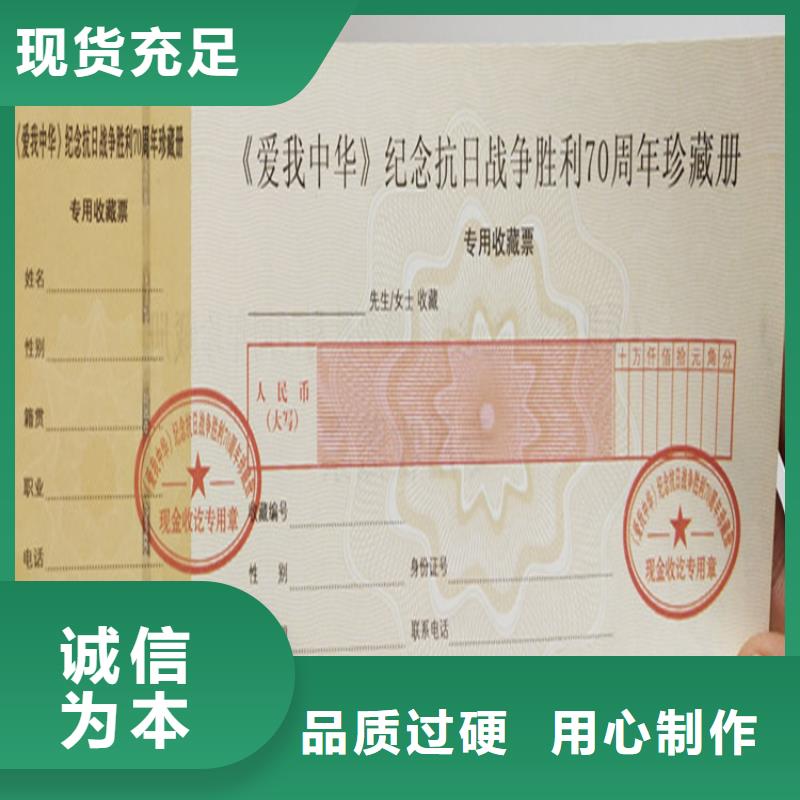 合格印刷厂家用的放心按需设计