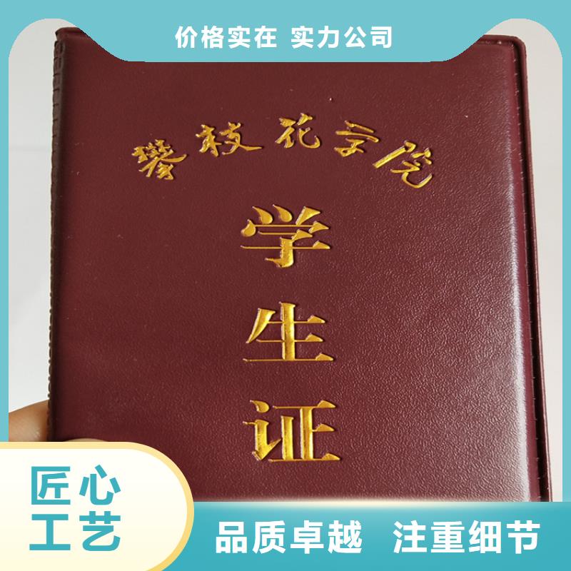 【】防伪培训为您精心挑选本地生产厂家