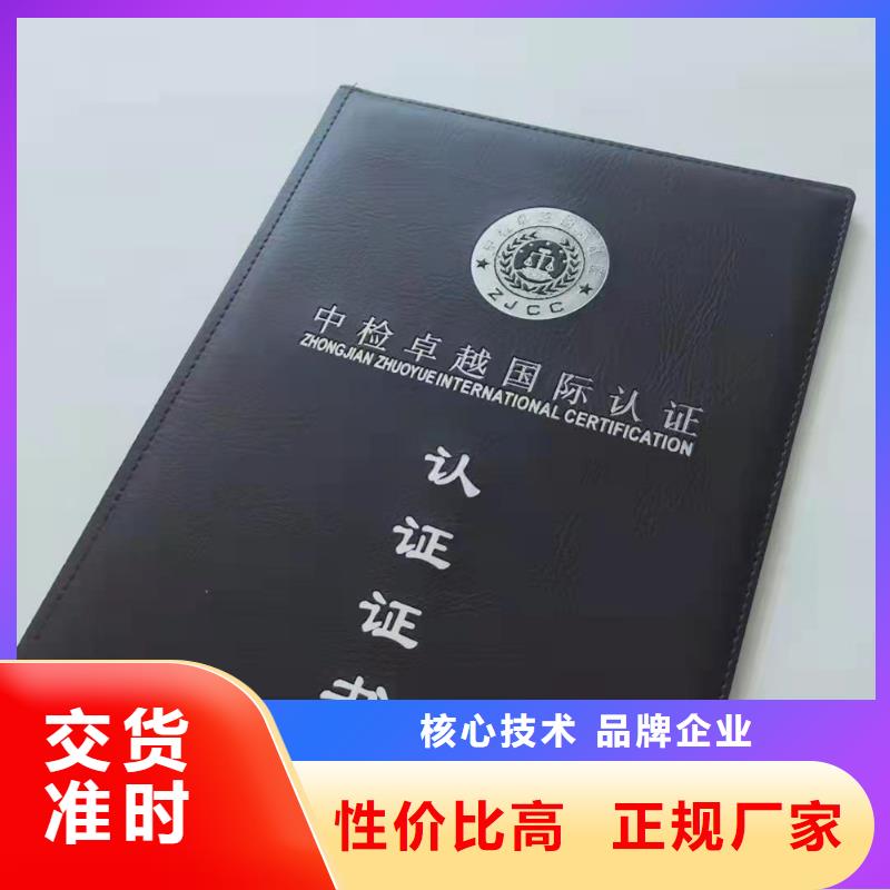 【防伪代金券印刷厂品质优选】助您降低采购成本