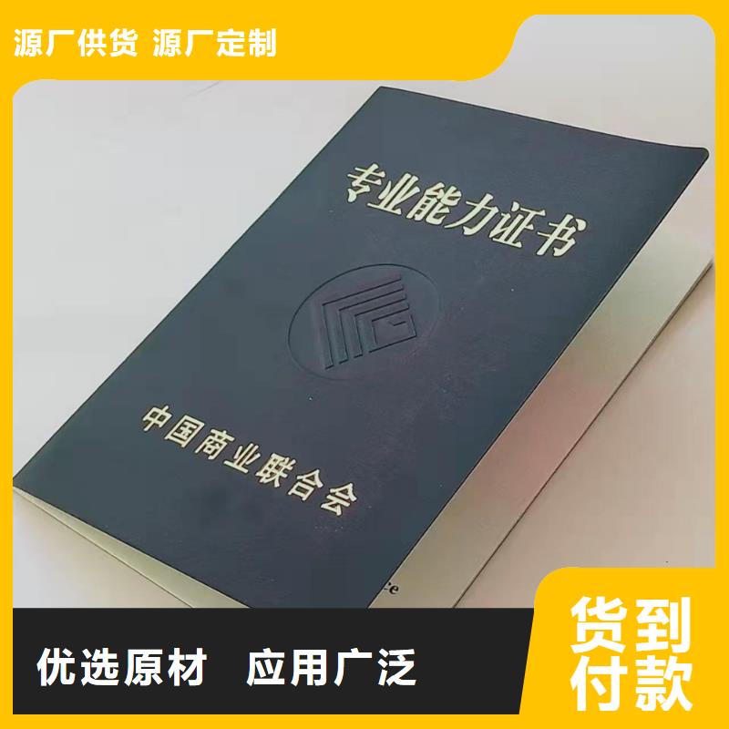 北京印刷厂质量不佳尽管来找我厂家直销省心省钱