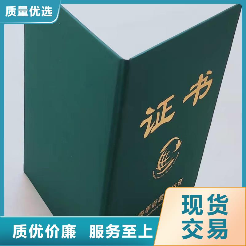 【防伪培训制作印刷厂精心选材】实力优品