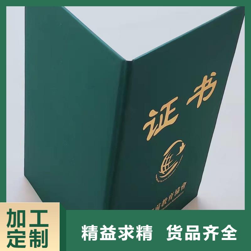 【,合格印刷厂家订制批发】规格齐全实力厂家