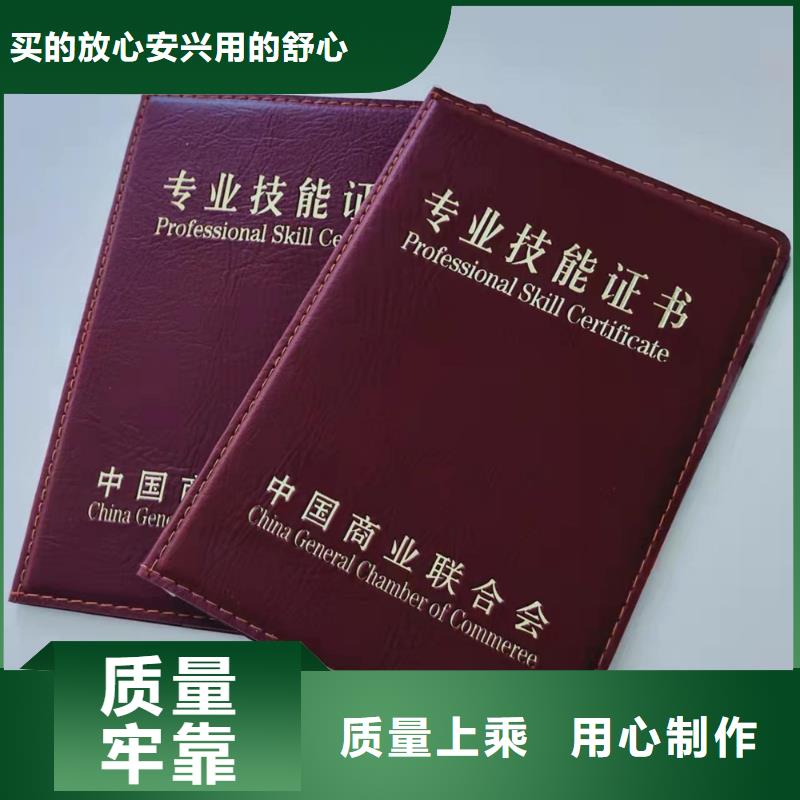 防伪收藏印刷现货自营品质有保障