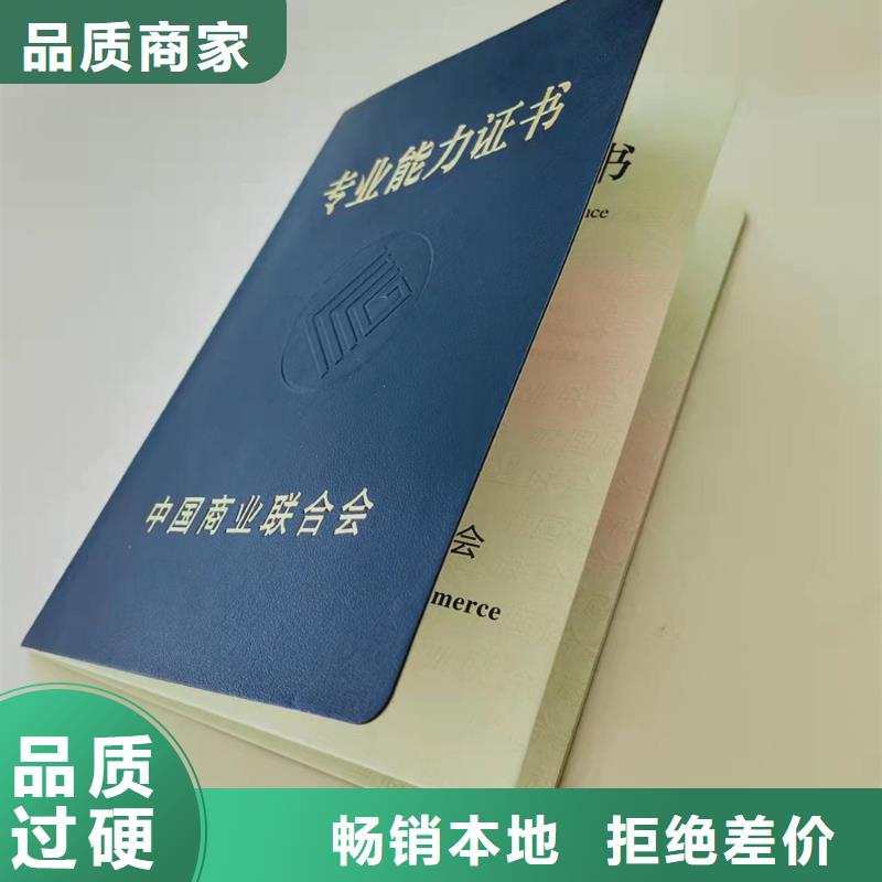 防伪代金券印刷厂高标准高品质当地货源