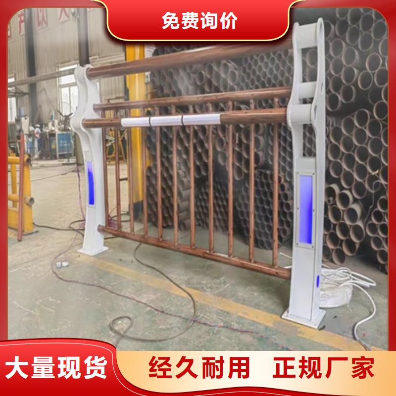 防撞钢护栏无差价直销