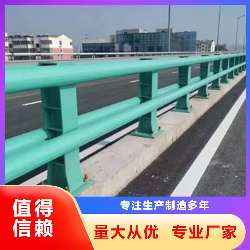 立柱天台公路两侧栏杆-立柱天台公路两侧栏杆价格低低价货源