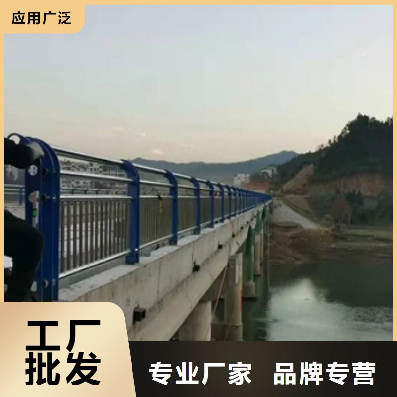 生产河道护栏生产的经销商同城公司