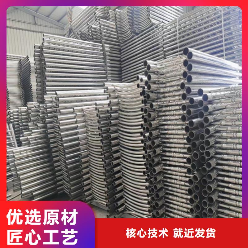 【不锈钢复合管护栏防撞护栏立柱厂家专注细节使用放心】免费获取报价