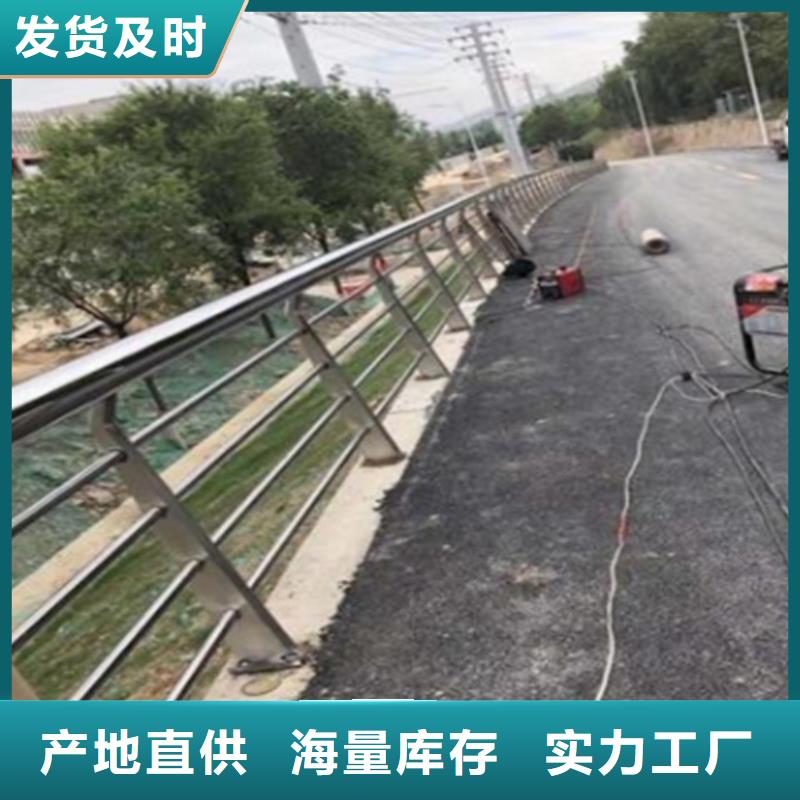 防撞护栏多少钱一米		防撞护栏不锈钢复合管		不锈钢栏杆图集多家合作案例产地工厂