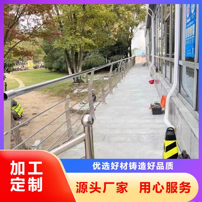 不锈钢桥梁护栏,道路护栏精心选材厂家直销省心省钱