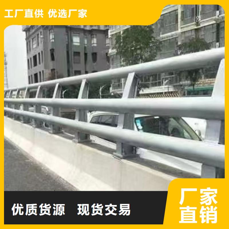 不锈钢桥梁护栏【道路隔离护栏】产地直供好货有保障