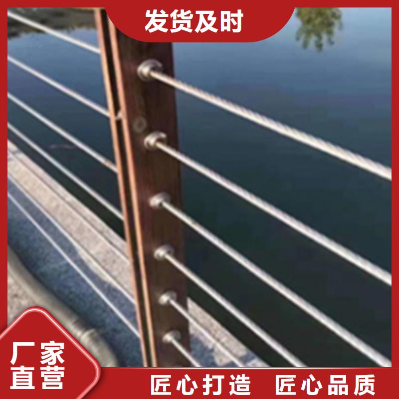 不锈钢钢丝绳护栏碳素复合管厂家生产型型号齐全