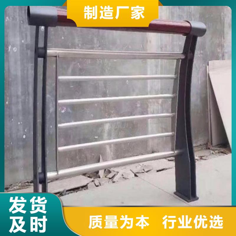 河道护栏碳钢防撞护栏厂家快捷的物流配送材质实在