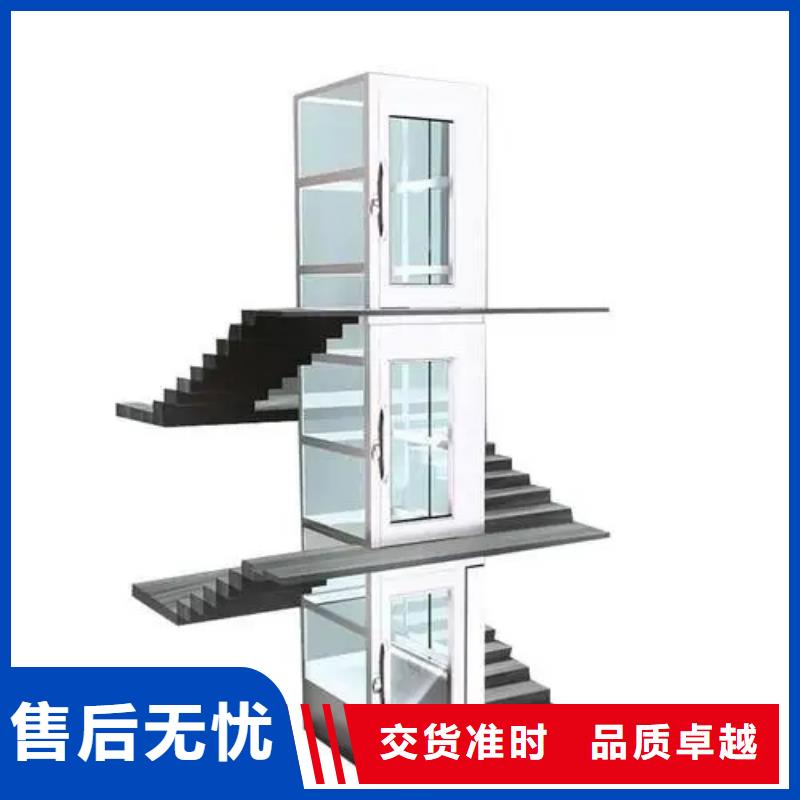 【家用电梯】_传菜电梯厂家商家直供当地货源