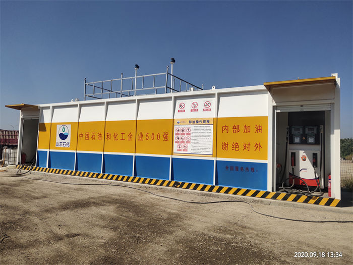 撬装加油站厂家-找金水龙金属容器有限公司