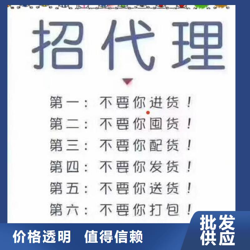 绘本招微商代理_少儿读物批发源头厂家经验丰富同城货源