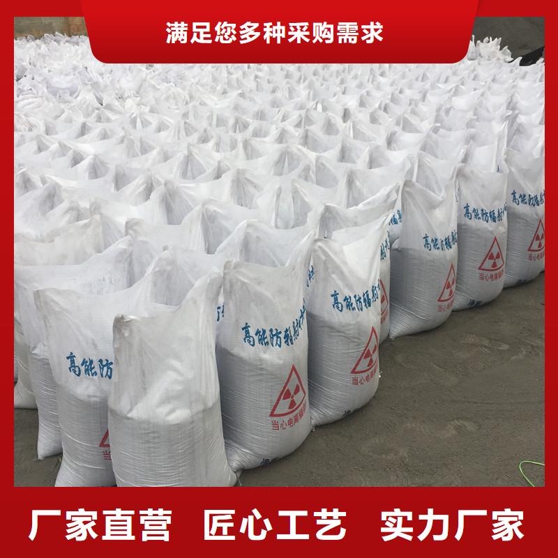 硫酸钡_防辐射板产地源头好货诚信经营现货现发